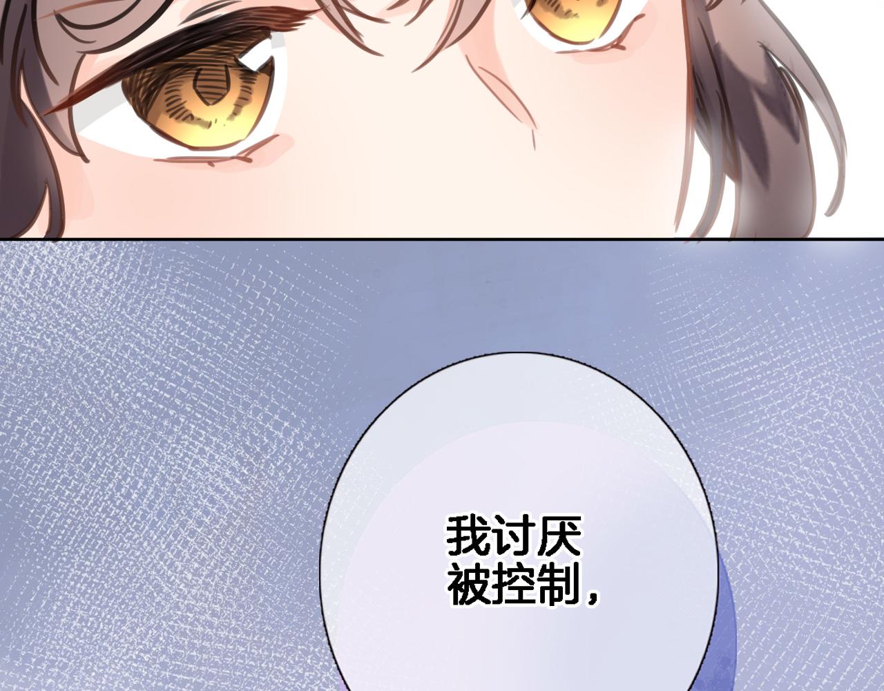 第七十三话 心结1