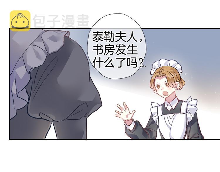 第四话 若即若离的吸引11