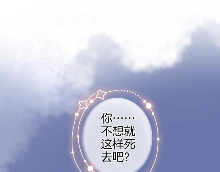 第一话 一来就要和亲？43