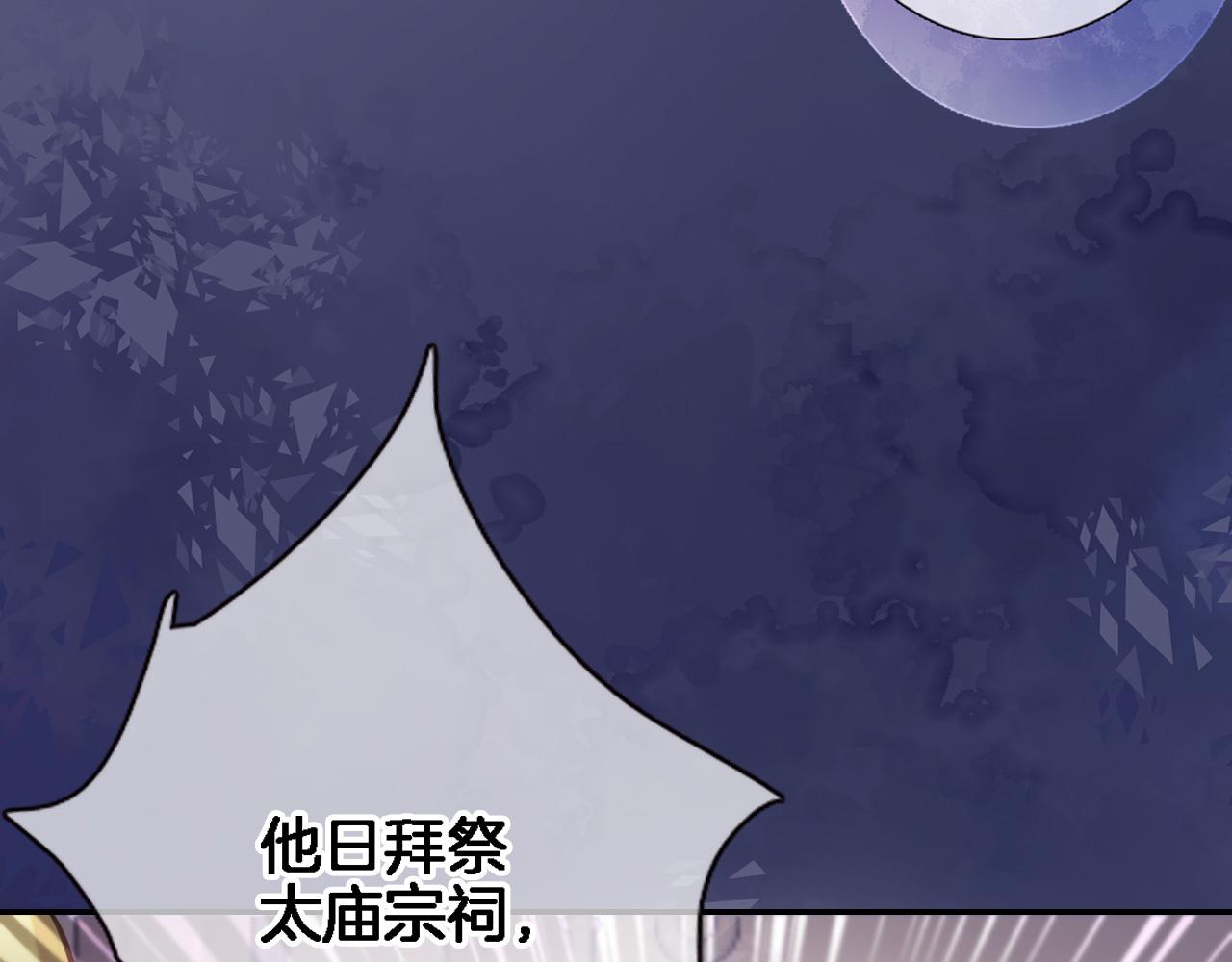 第八十二话反向教育26