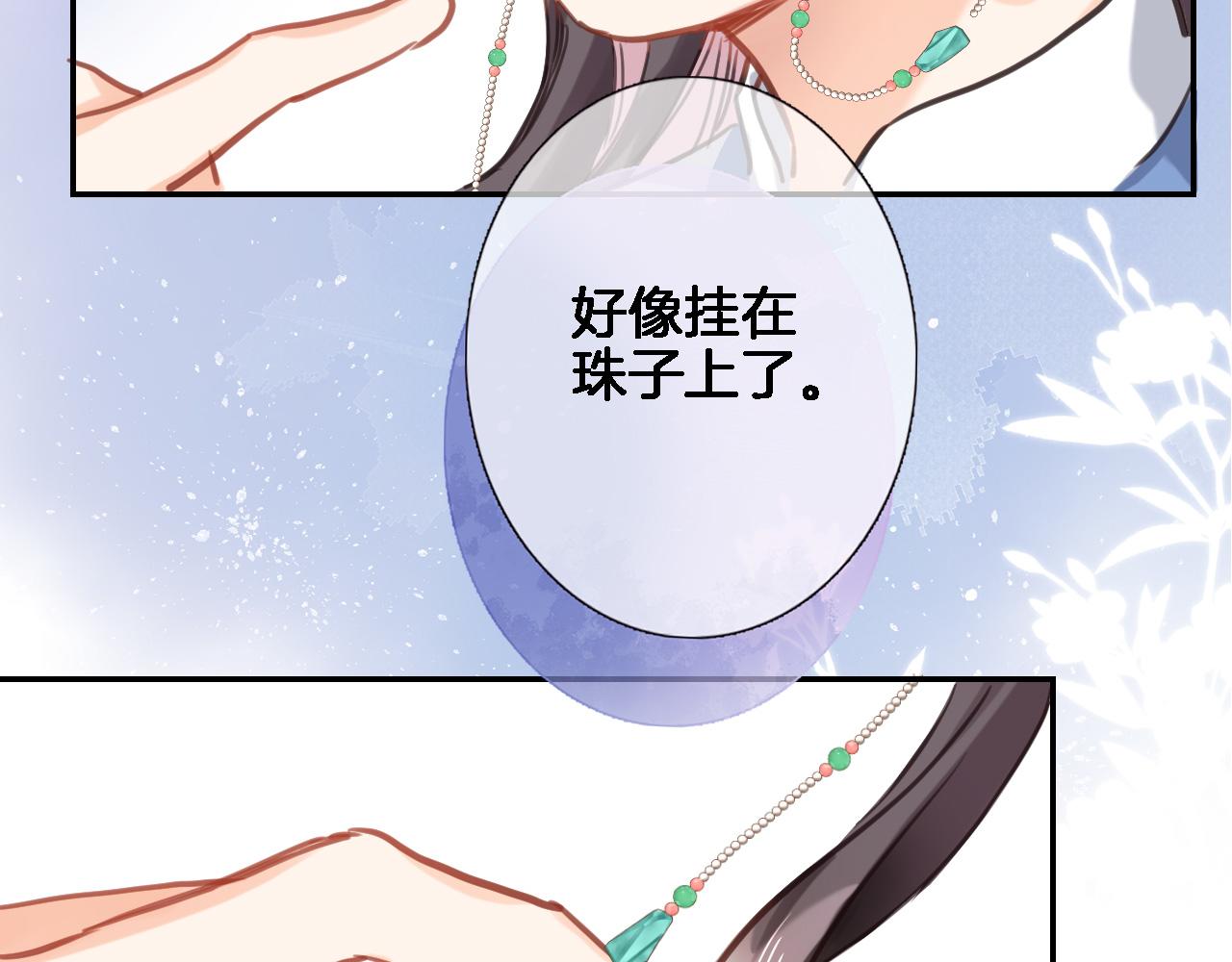 第七十二话 排他21
