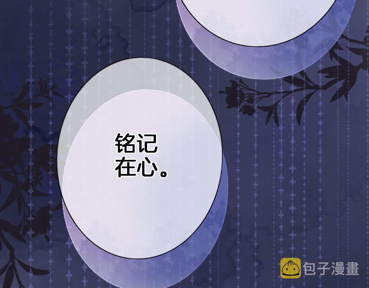 第五十二话 来而不往非礼也58