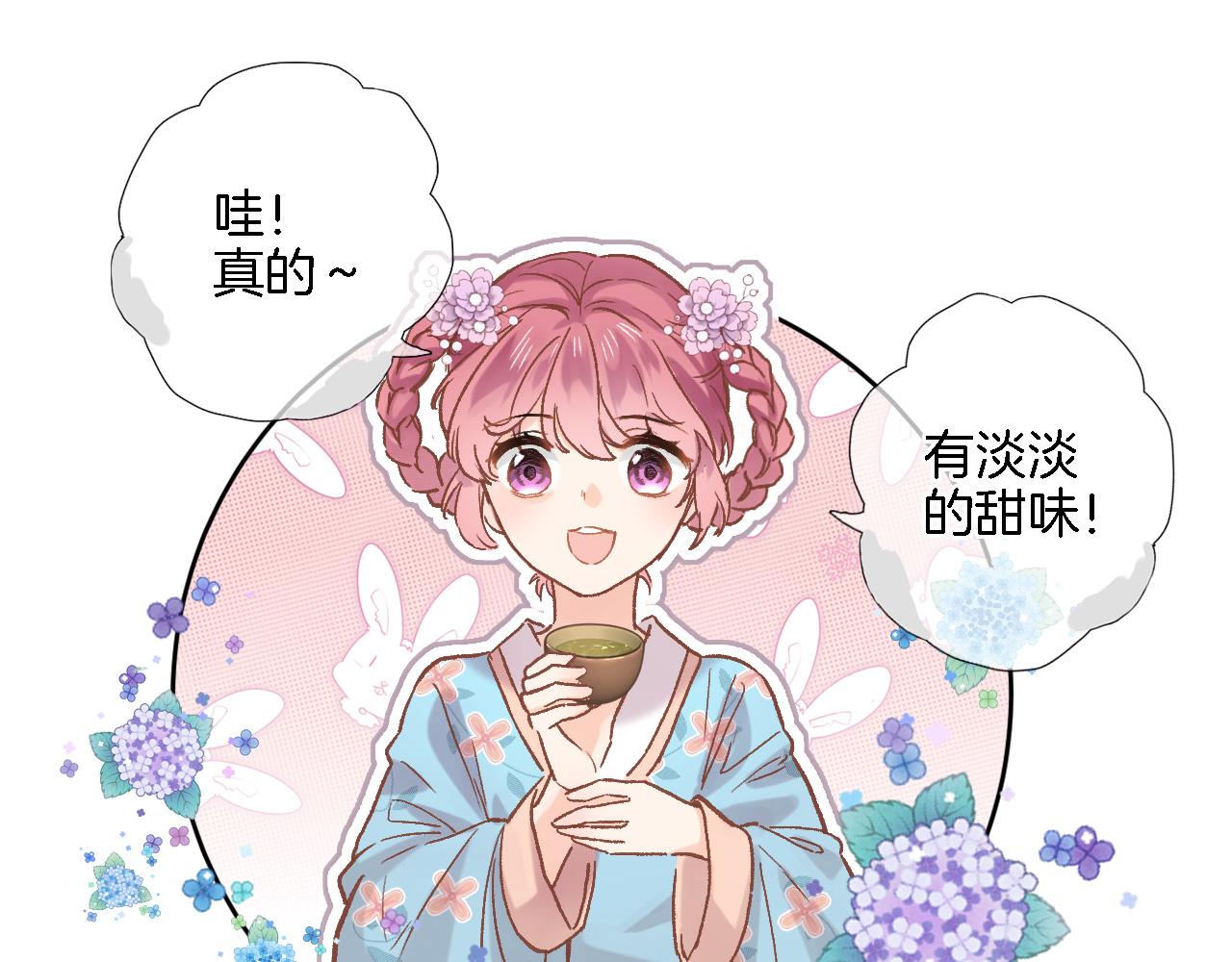 第五十三话 什么是千年文明25