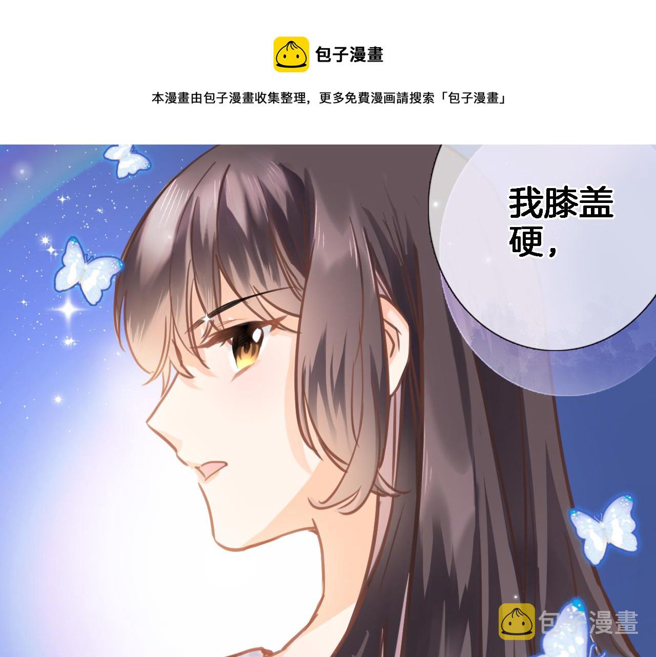 第六十八话 不 跪72