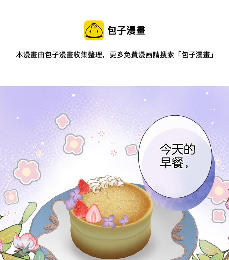 第四十六话 靠着我0