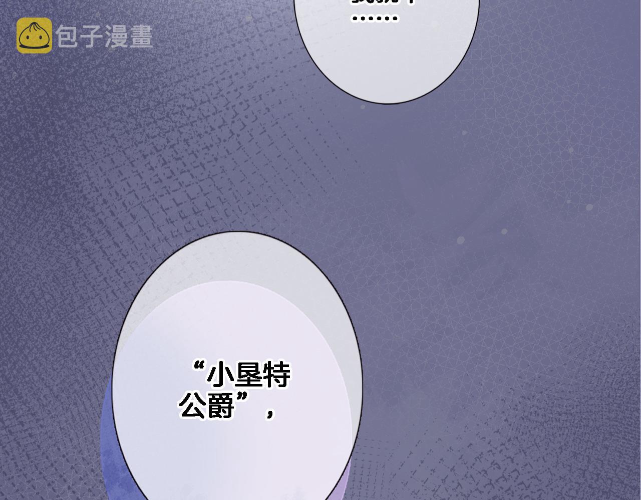 第九十二话 独属你的那一面77
