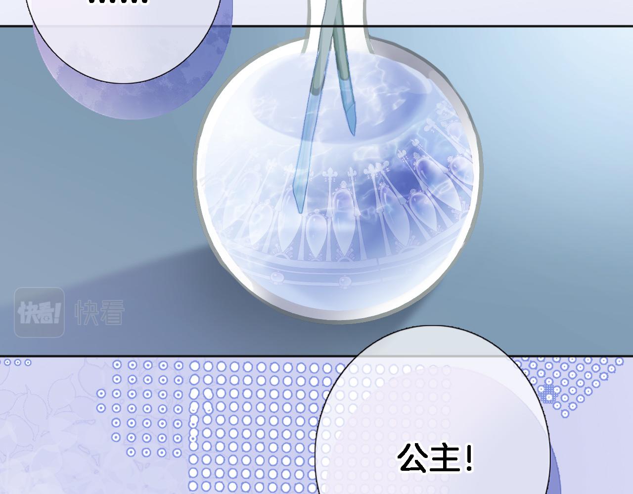 第八十六话41