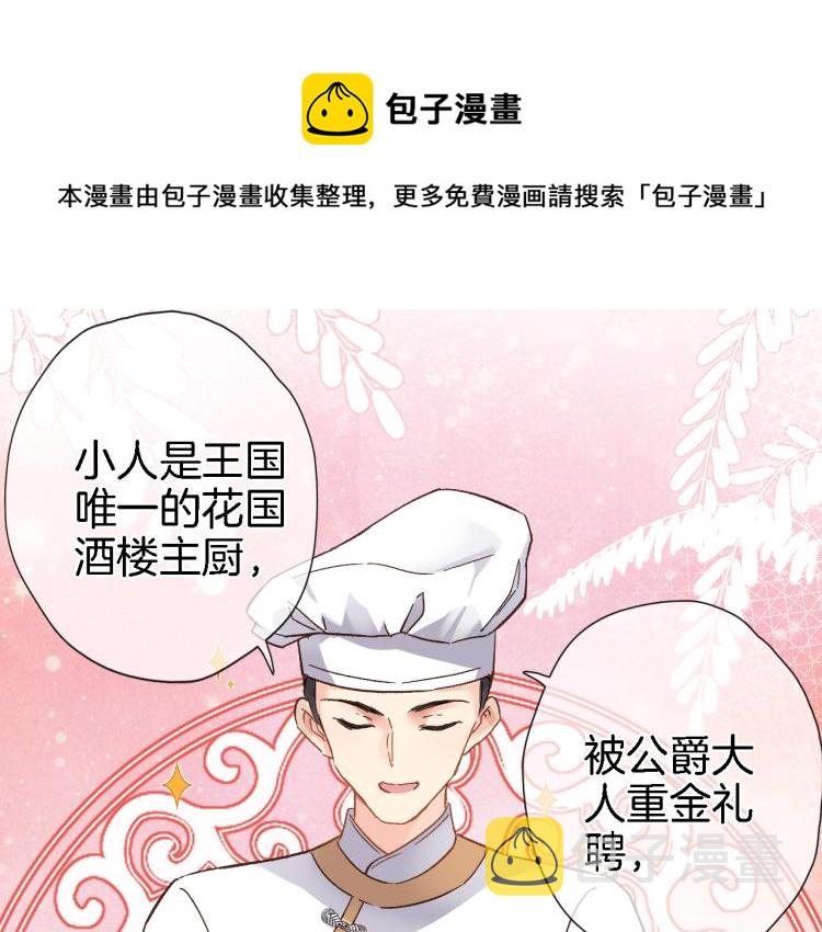第四十九话 羁绊0