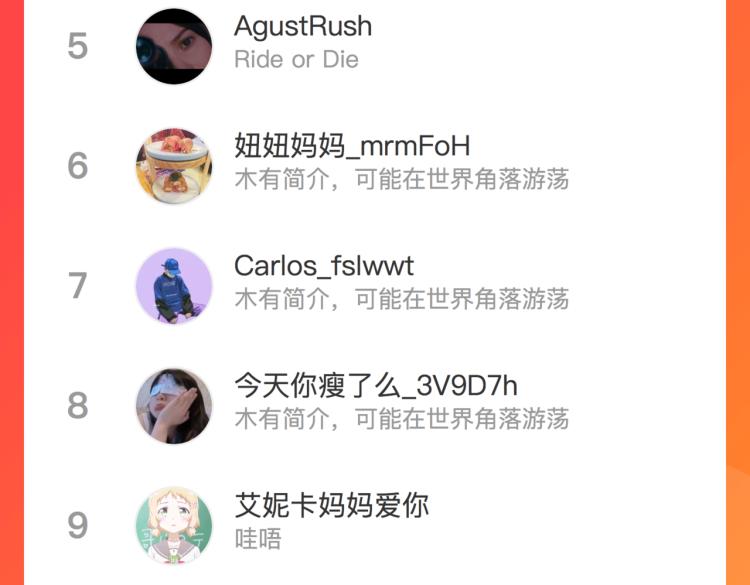 第五十话 太热闹了78