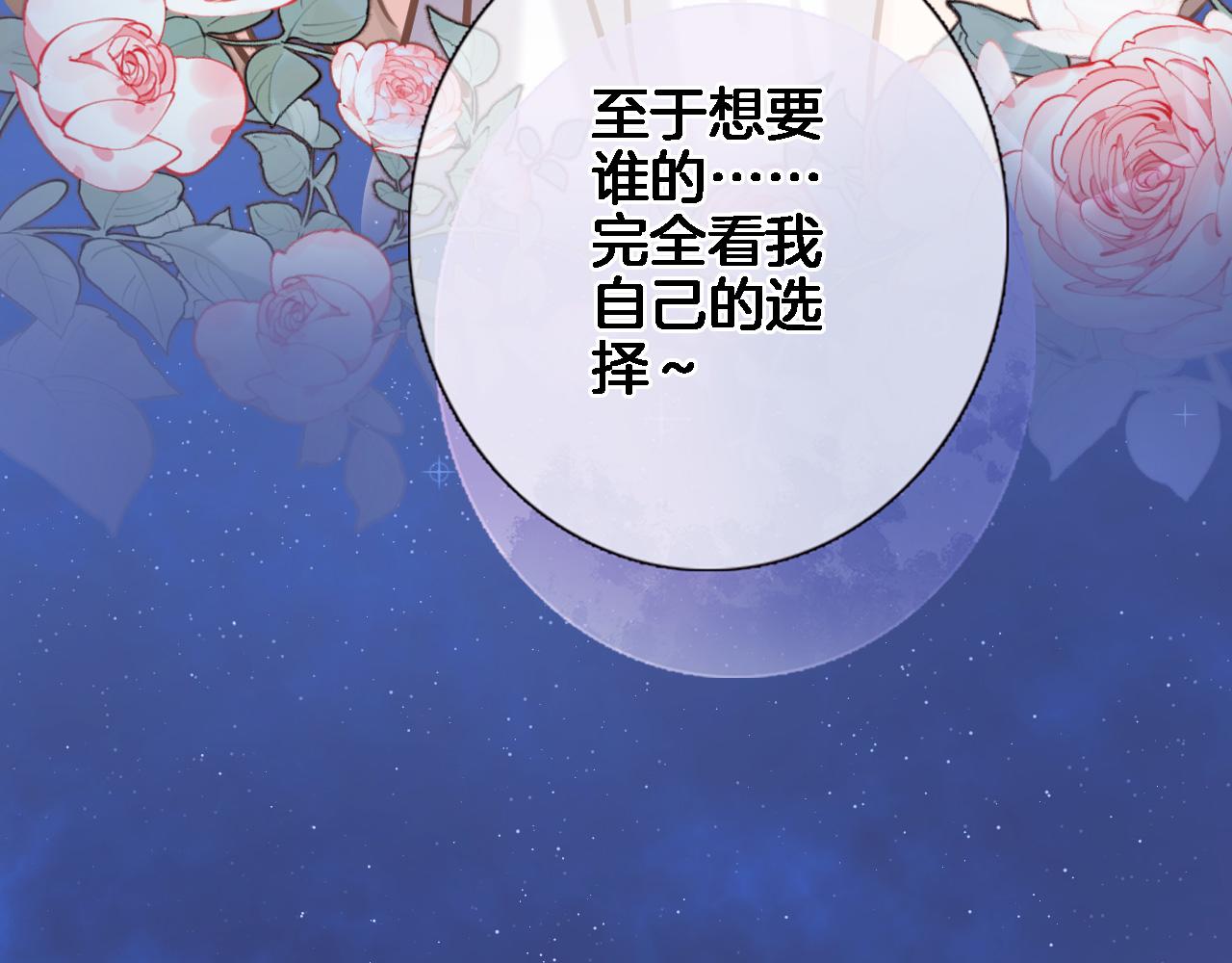 第六十八话 不 跪54
