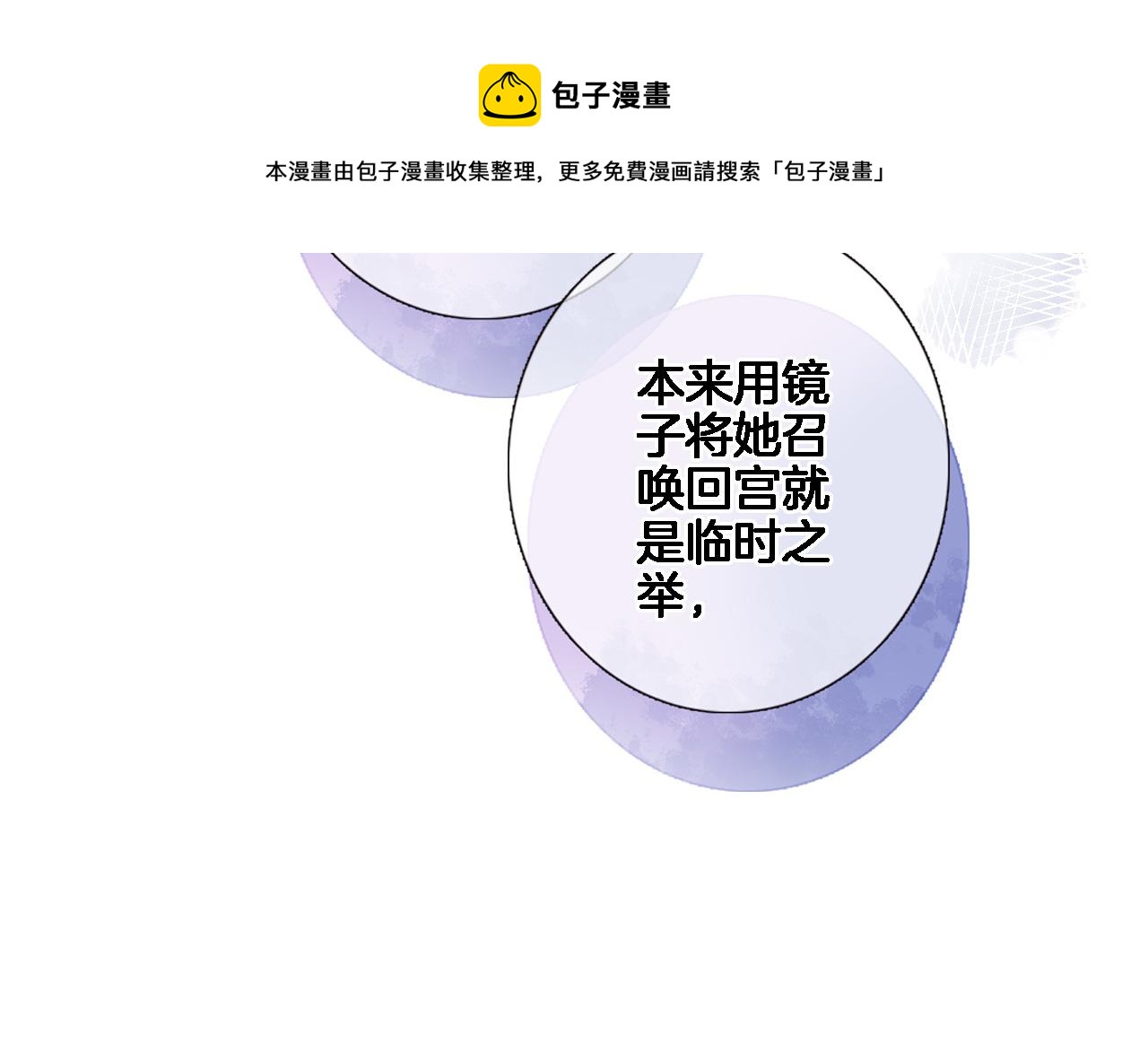 第六十八话 不 跪20