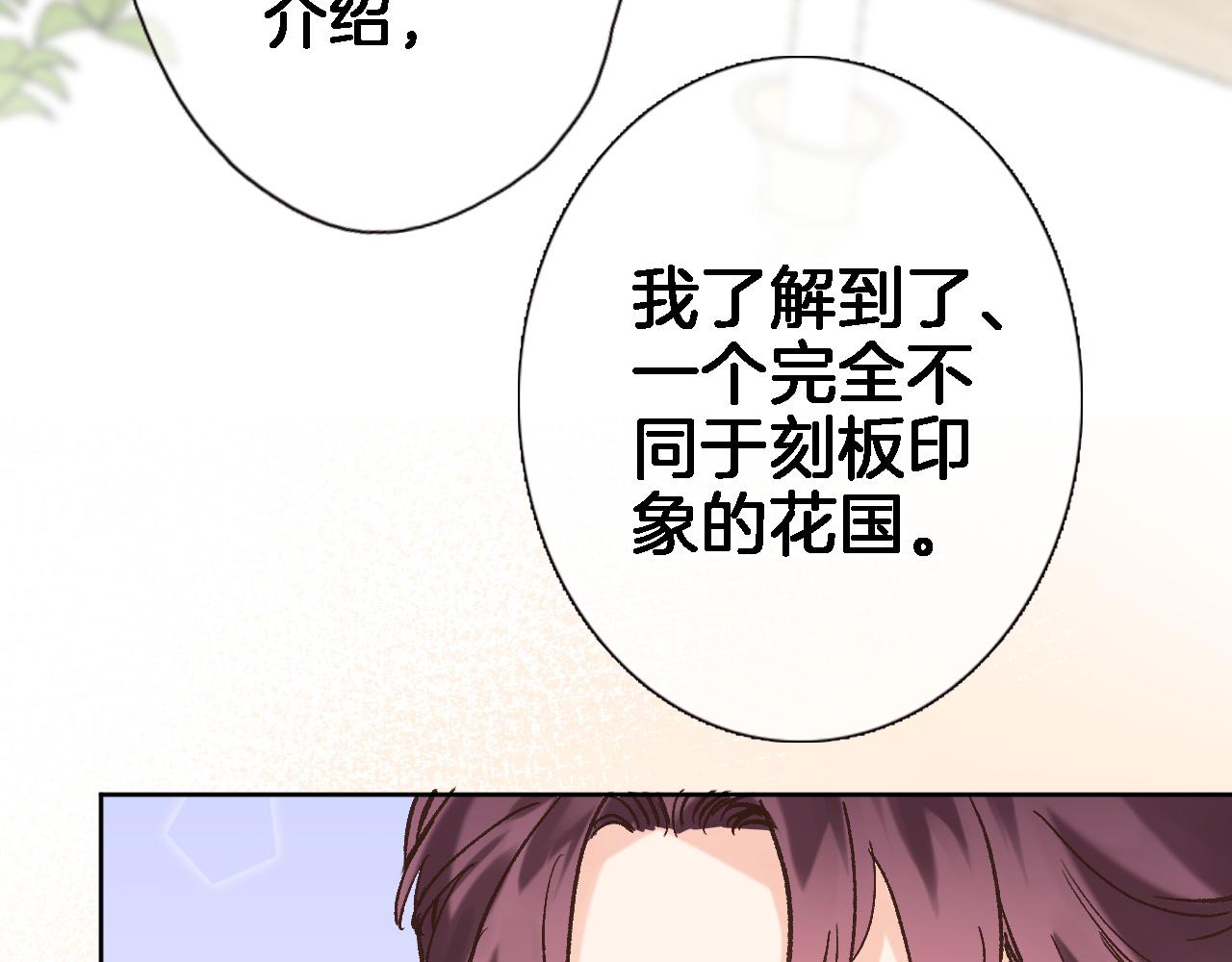 第五十七话 边塞诗68