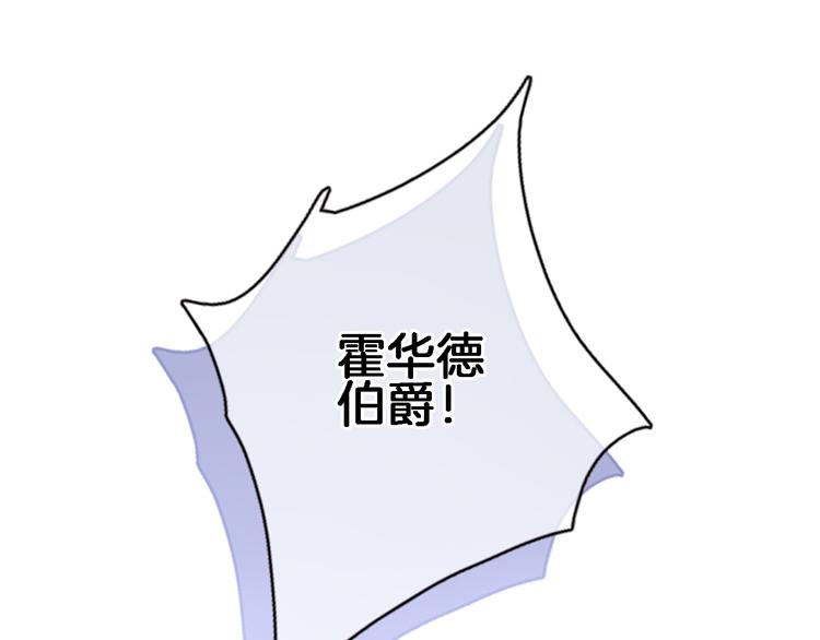 第十五话 怎么就成圣母了？13