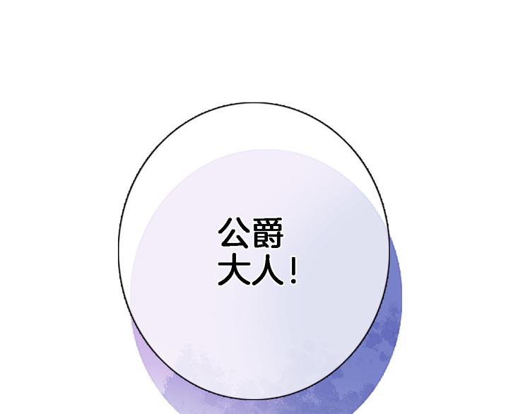 第四十话 依靠74