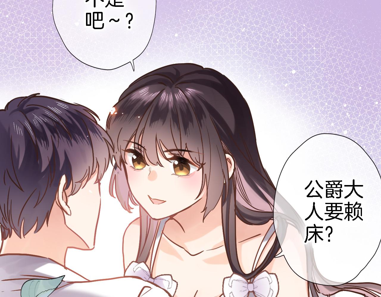 第二十八话 公主和女王5