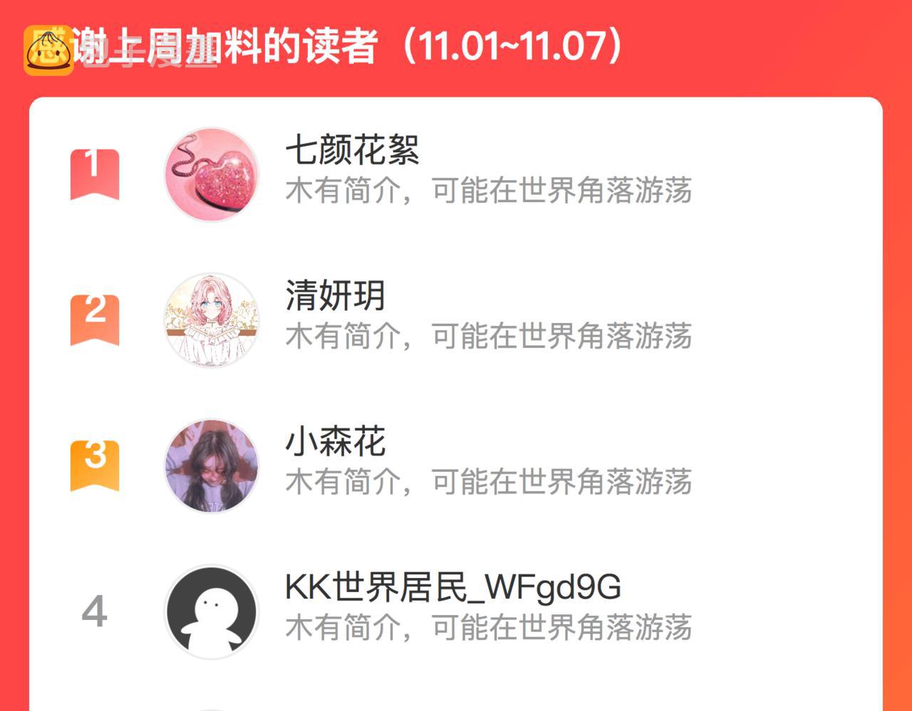 第五十六话 兵戎相见85