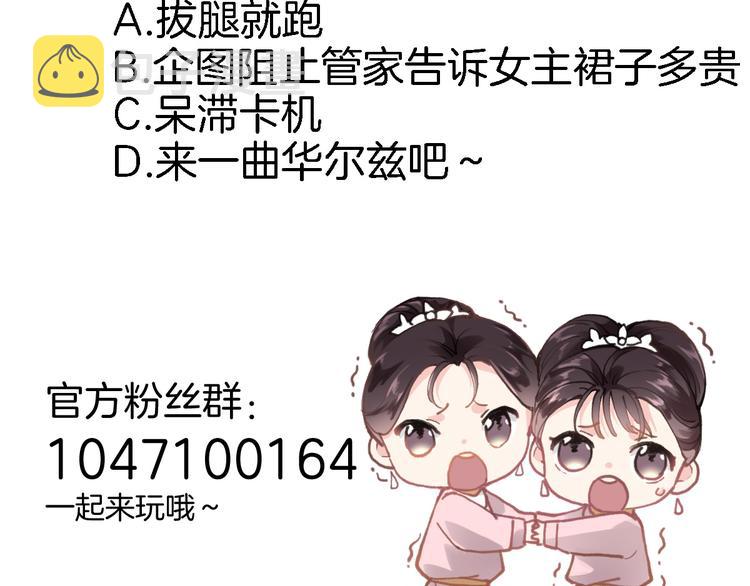第四话 若即若离的吸引74