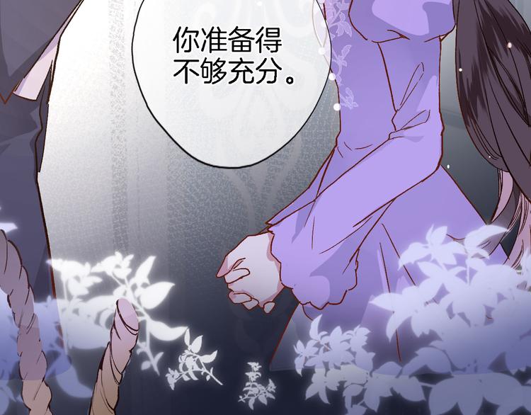 第十一话 危机将至31