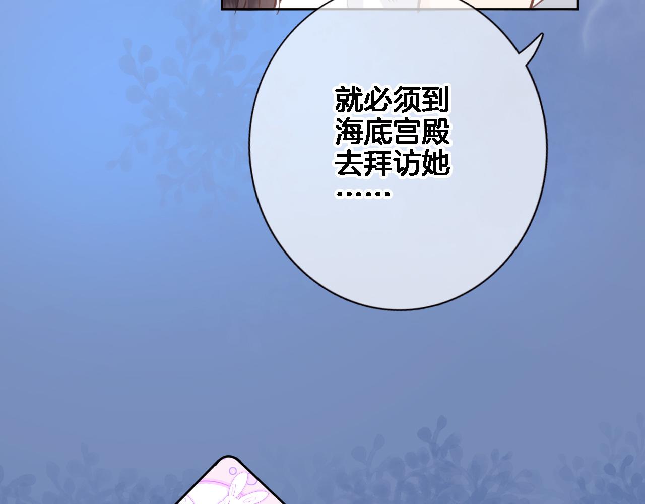 第八十五话新的睡前故事45