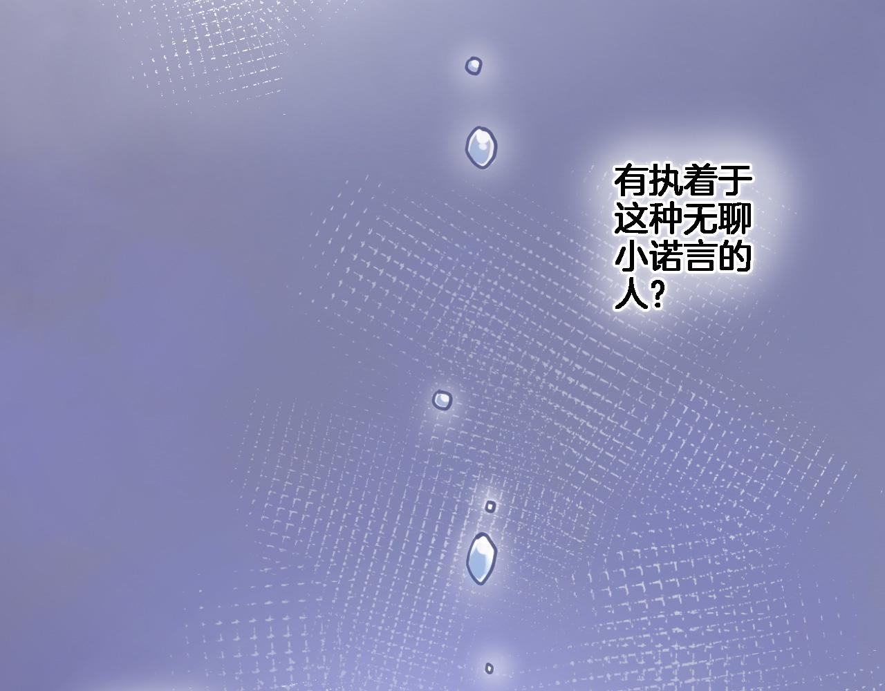 第八十三话为你而在26