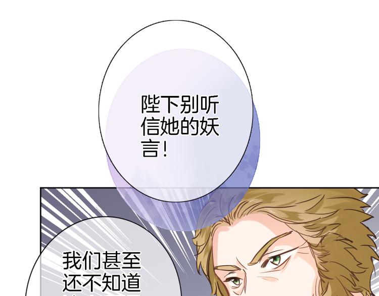 第十四话 天花乱坠62