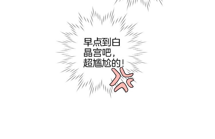 第五话 你要隐藏感觉到何时？62