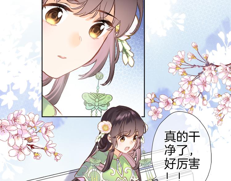 第十三话 棋局中的queen32