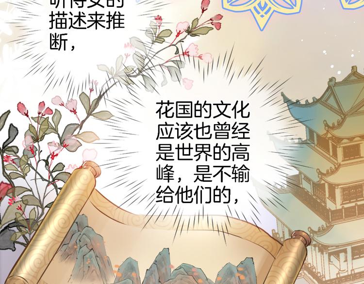 第七话 这算龙潭虎穴？26