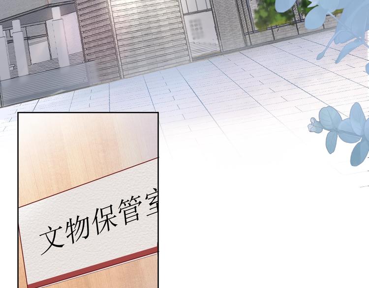 第一话 一来就要和亲？15