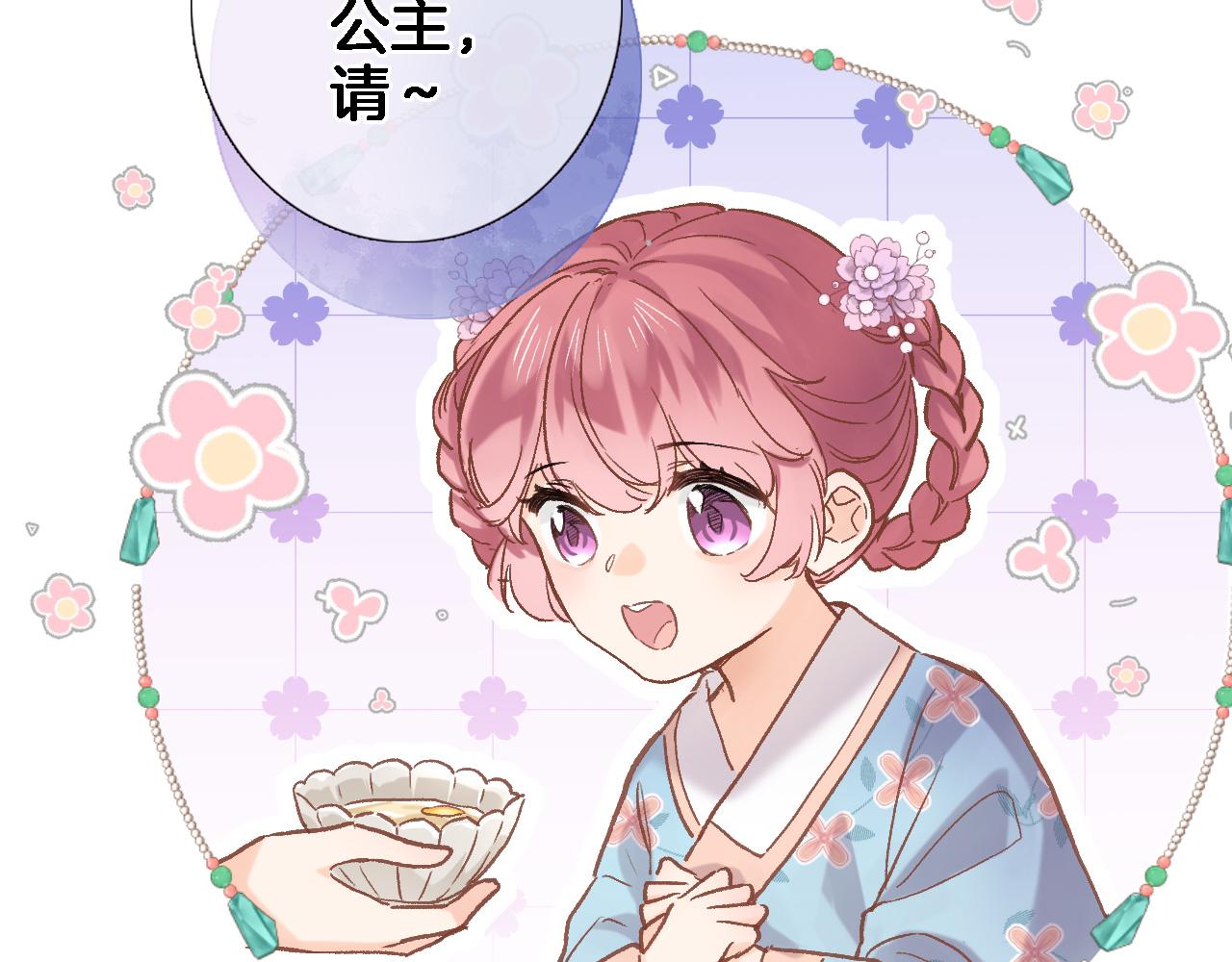 第五十八话 你的笑50