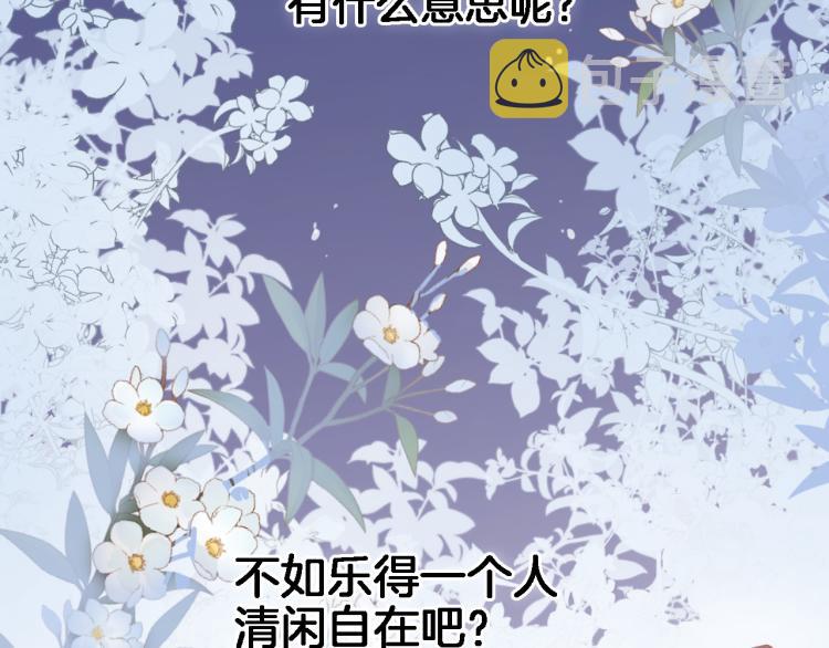 第四十九话 羁绊28
