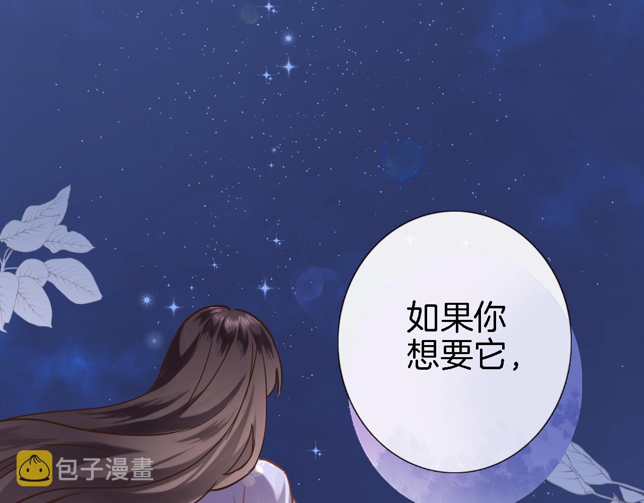 第二十七话 梦与梦73
