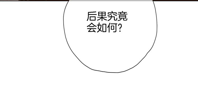 第三十话 忍无可忍13