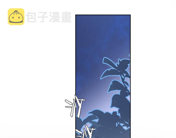 第三十三话 第三只眼26