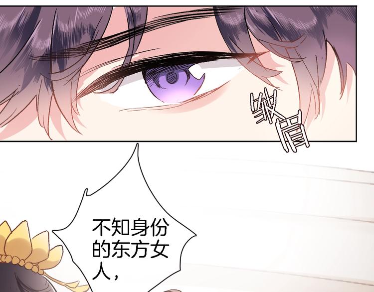 第一话 一来就要和亲？157