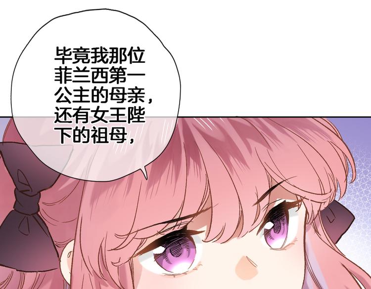 第三十话 忍无可忍40