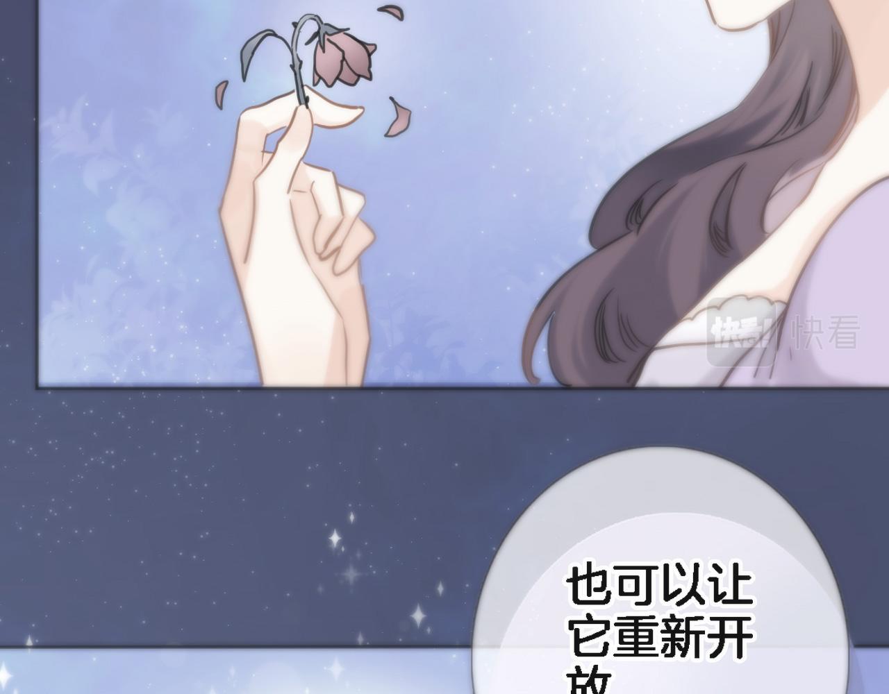 八十四话我的嘉奖62