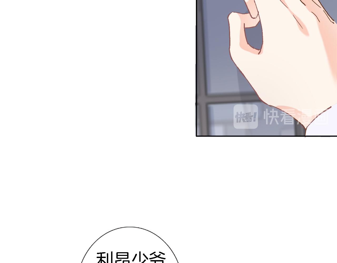 第二十三话 突如其来的求婚25