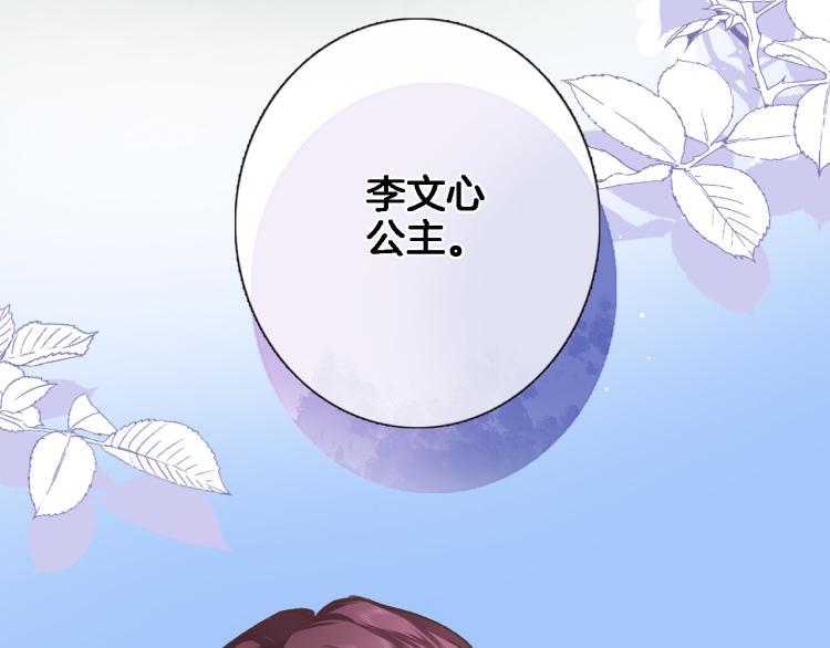 第五十话 太热闹了66