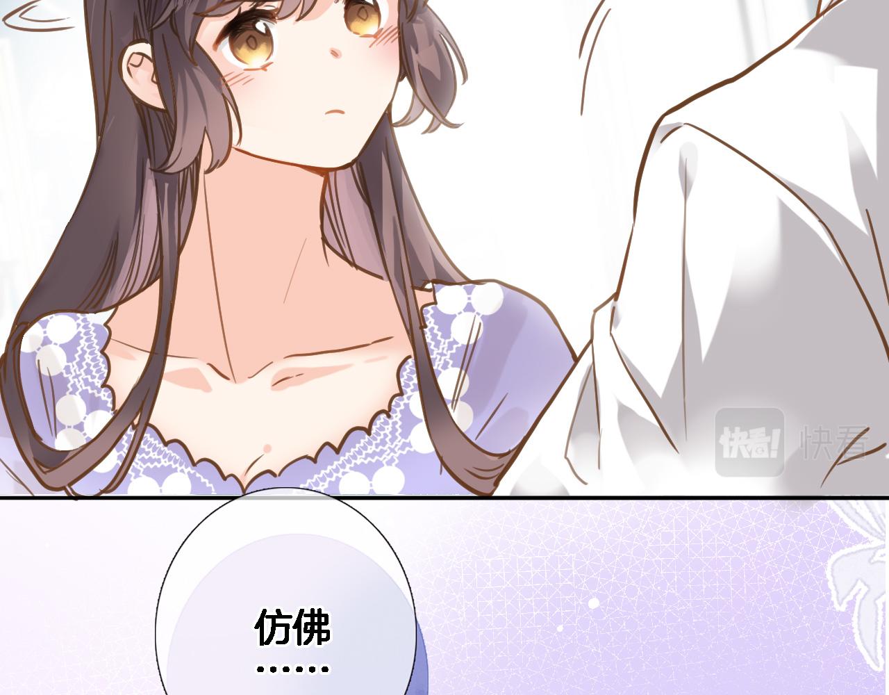 第六十六话 与你同眠7
