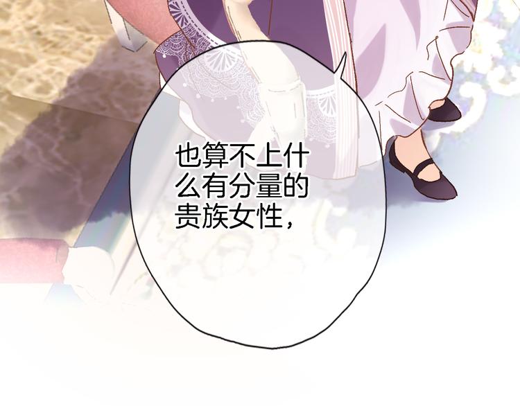 第三十话 忍无可忍39