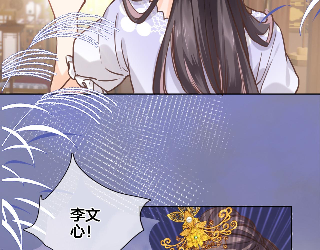 第六十八话 不 跪63
