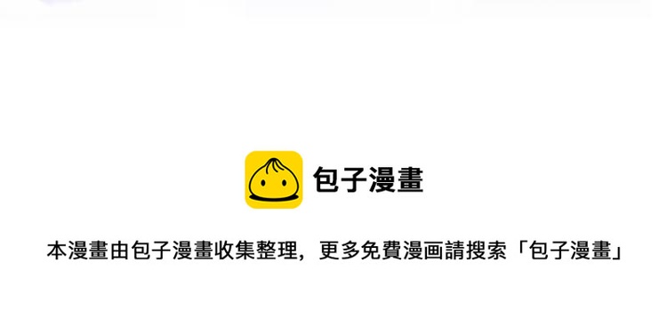 第四十三话 负向生命97