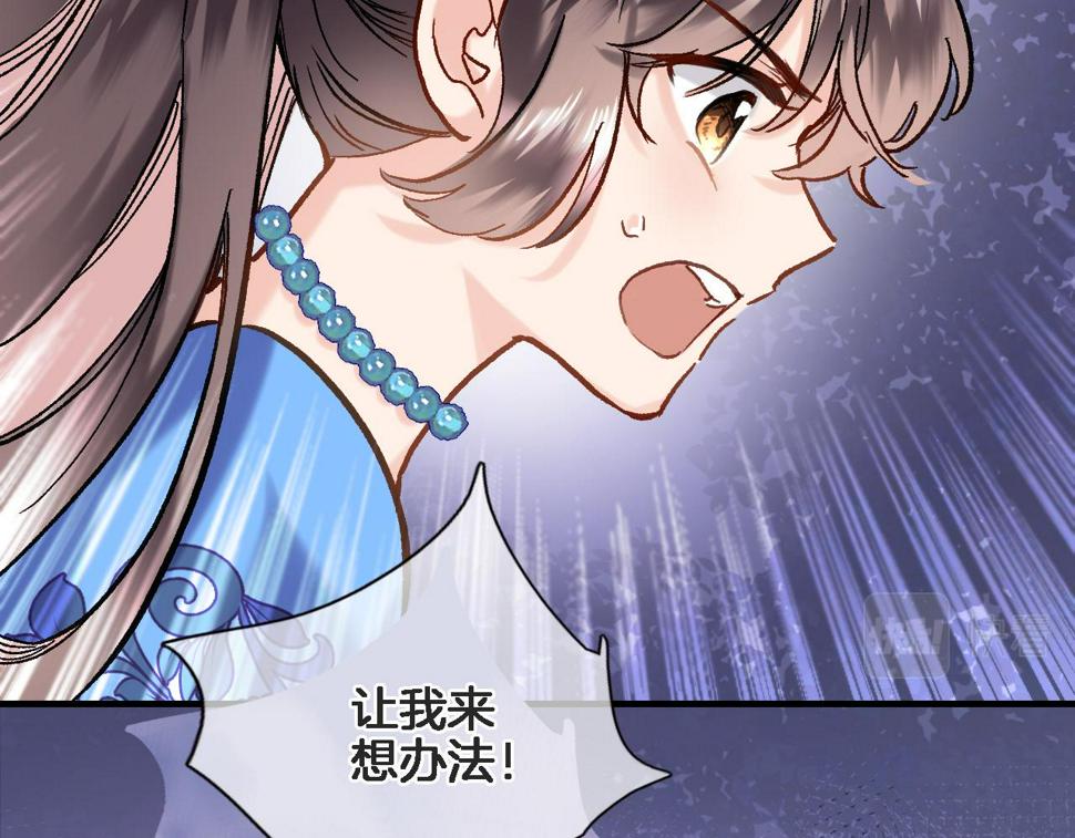 第九十八话 瑞安突现63