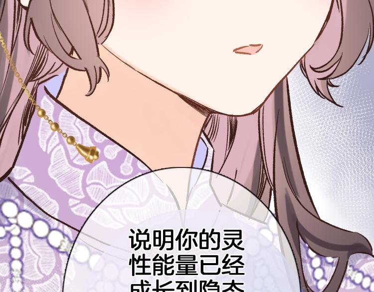 第四十三话 负向生命66