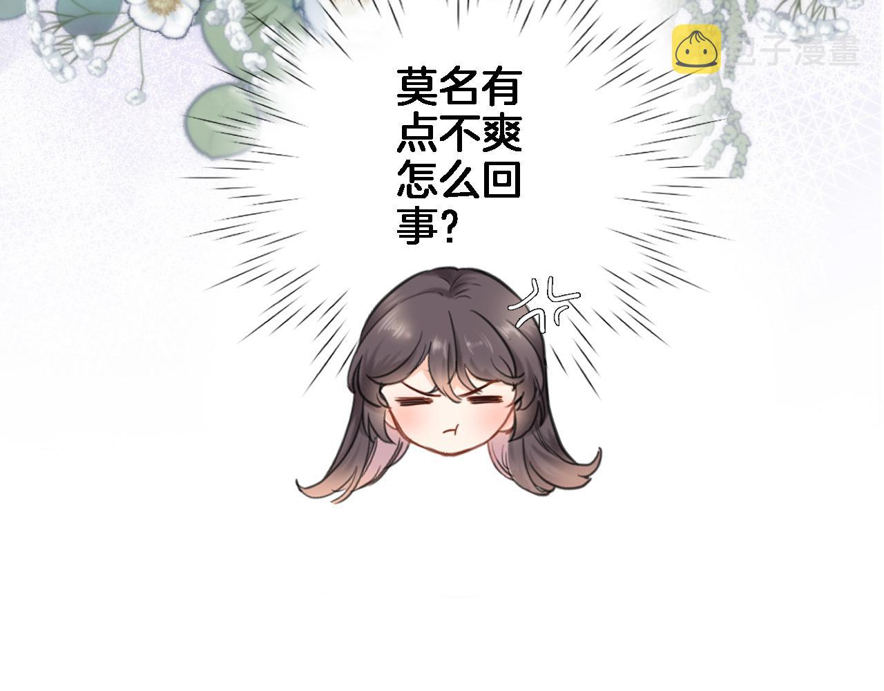 第七十一话 光之子15