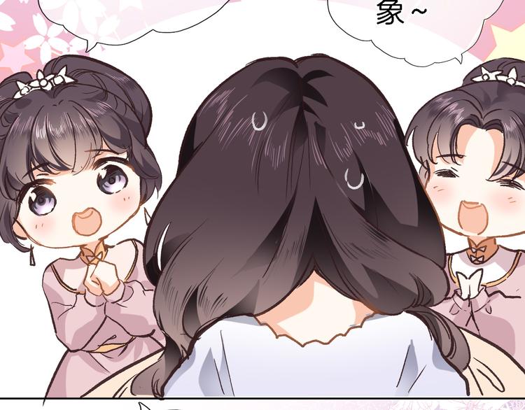 番外 小文心的换装play4