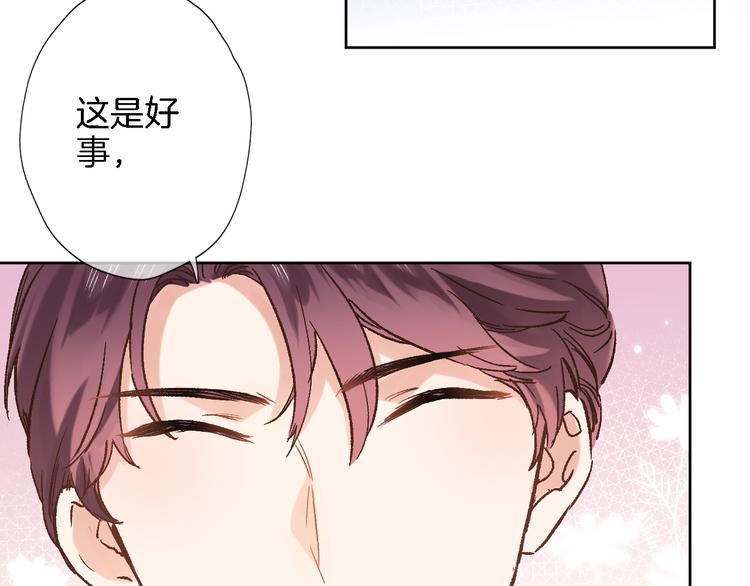 第四十一话 变故19