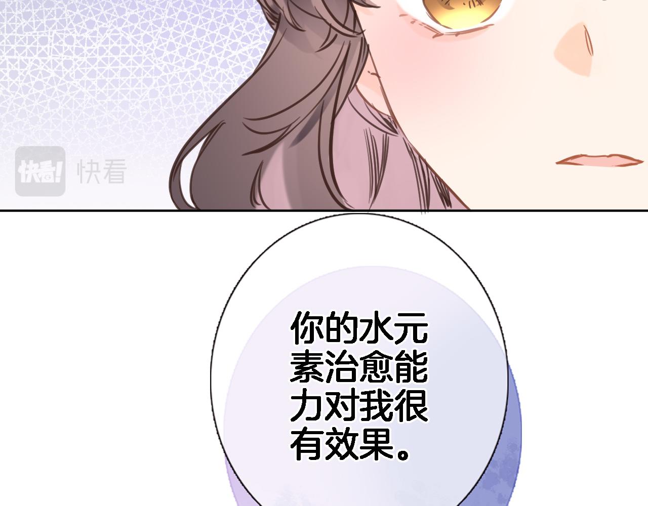 第六十四话 公主的和亲目的43