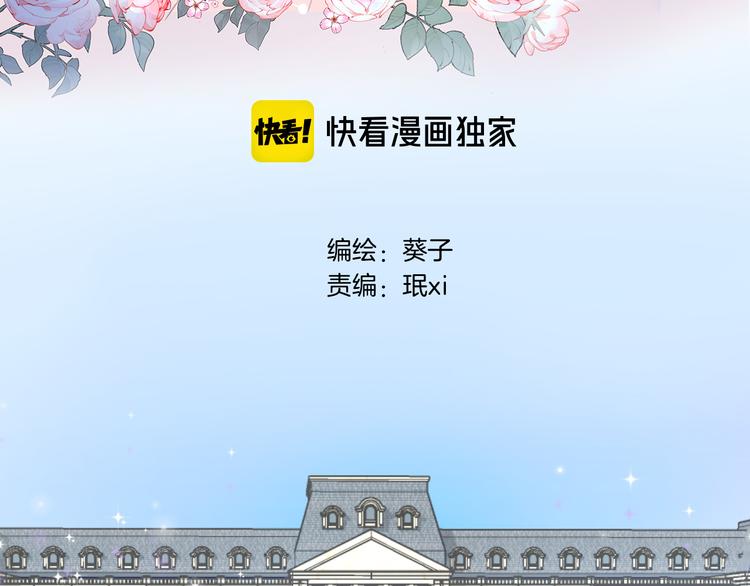 第七话 这算龙潭虎穴？2